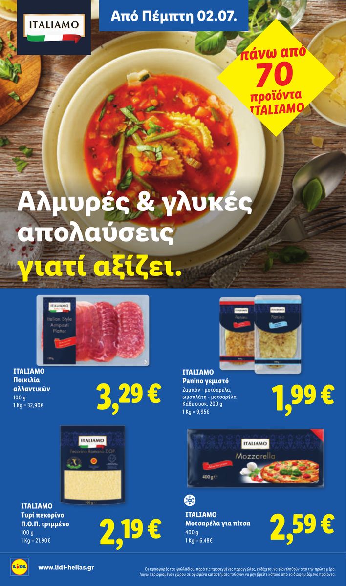 Lidl catalog page 26 — 2026-07-02 to 2026-07-08