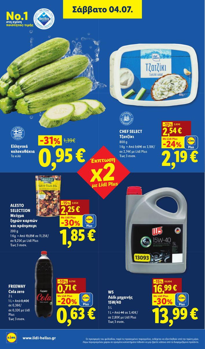 Lidl catalog page 28 — 2026-07-02 to 2026-07-08