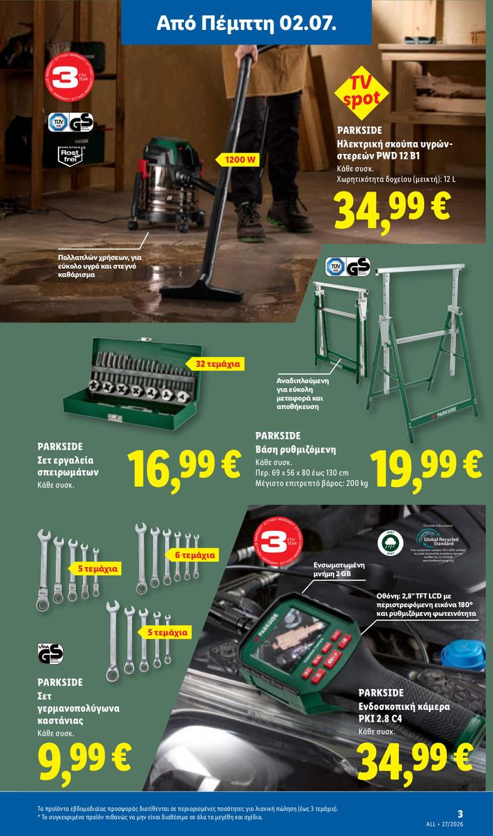 Lidl catalog page 35 — 2026-07-02 to 2026-07-08