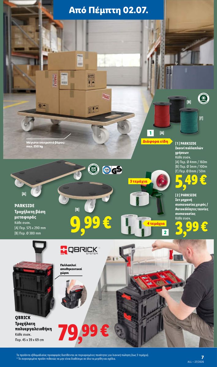 Lidl catalog page 39 — 2026-07-02 to 2026-07-08