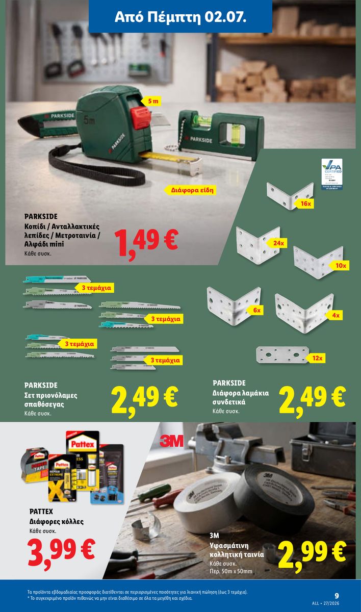Lidl catalog page 41 — 2026-07-02 to 2026-07-08