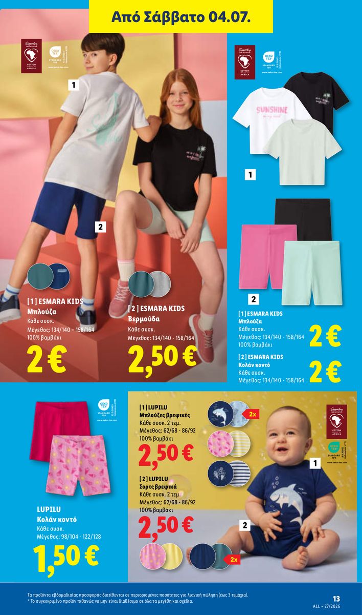 Lidl catalog page 45 — 2026-07-02 to 2026-07-08