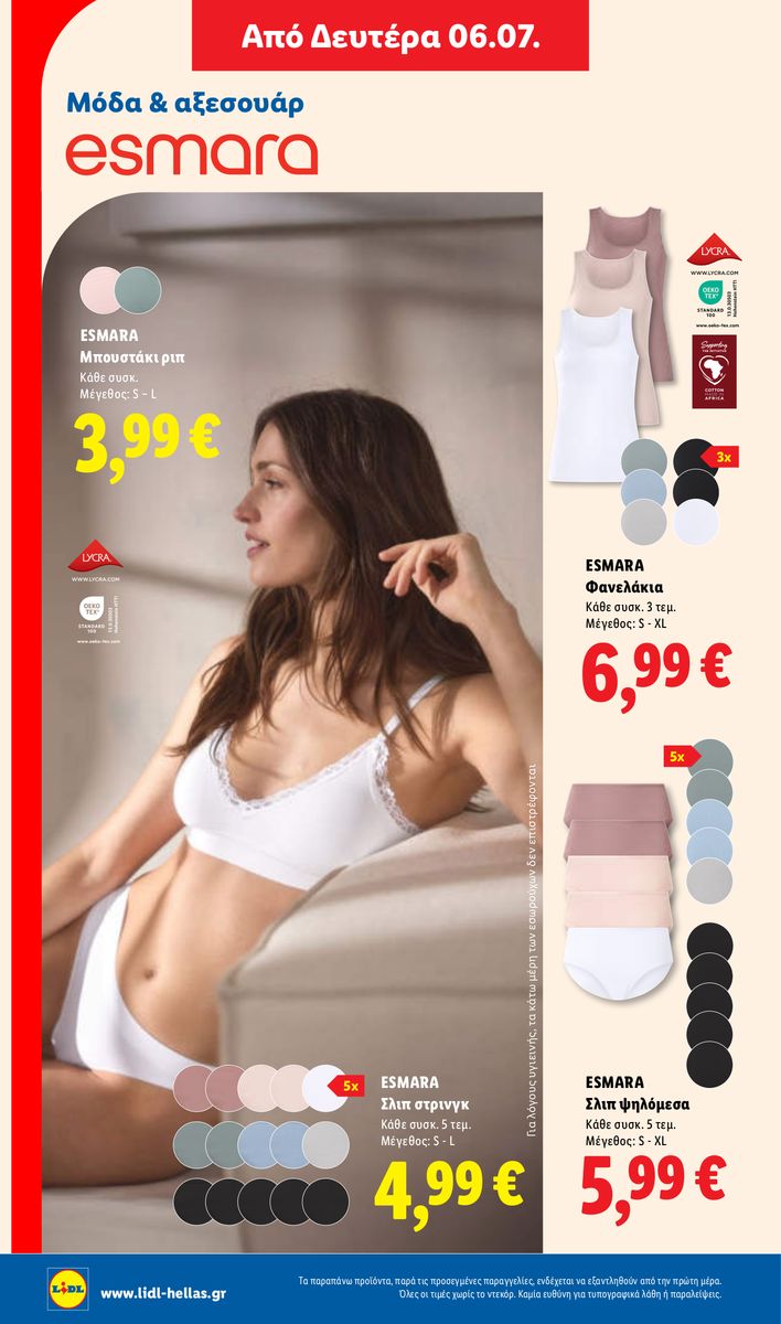 Lidl catalog page 46 — 2026-07-02 to 2026-07-08