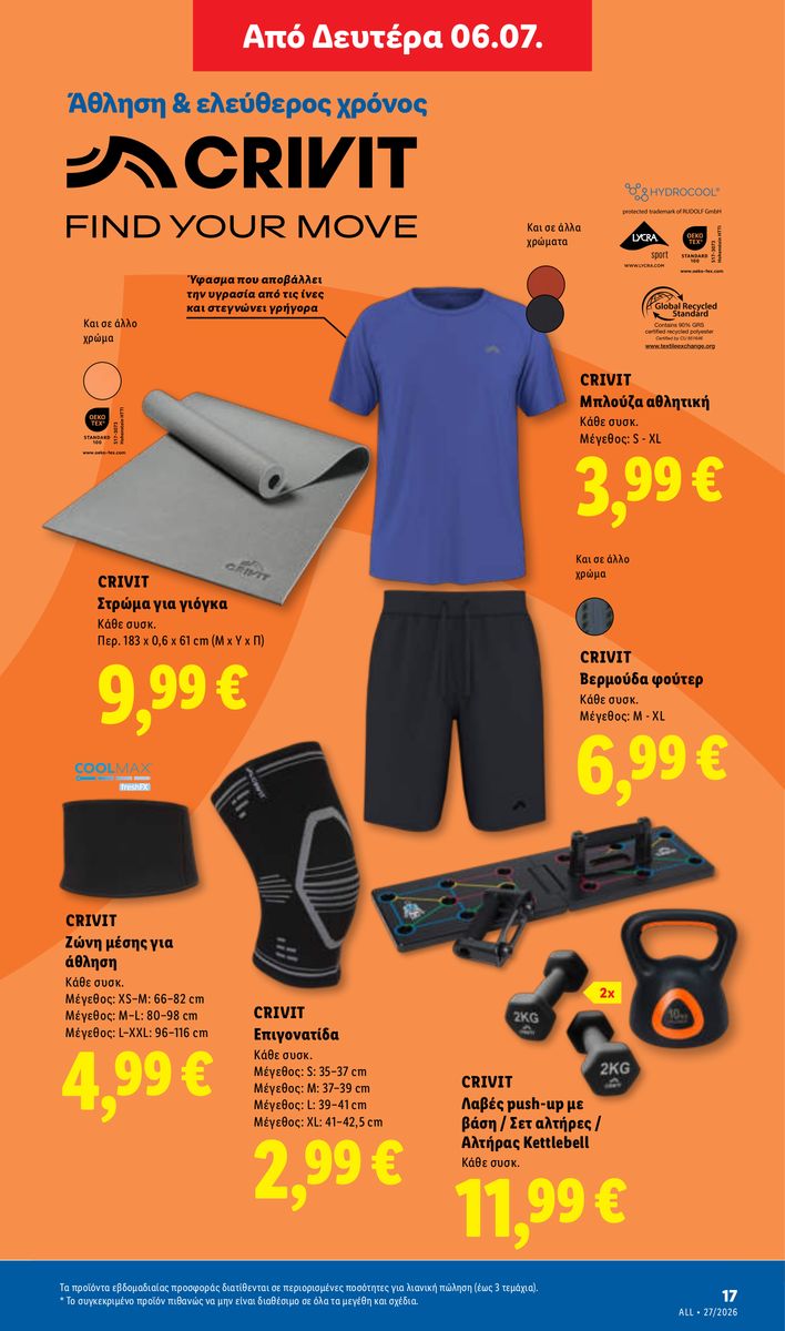 Lidl catalog page 49 — 2026-07-02 to 2026-07-08