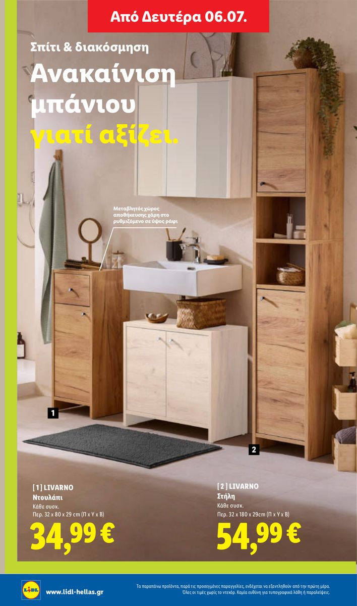 Lidl catalog page 52 — 2026-07-02 to 2026-07-08