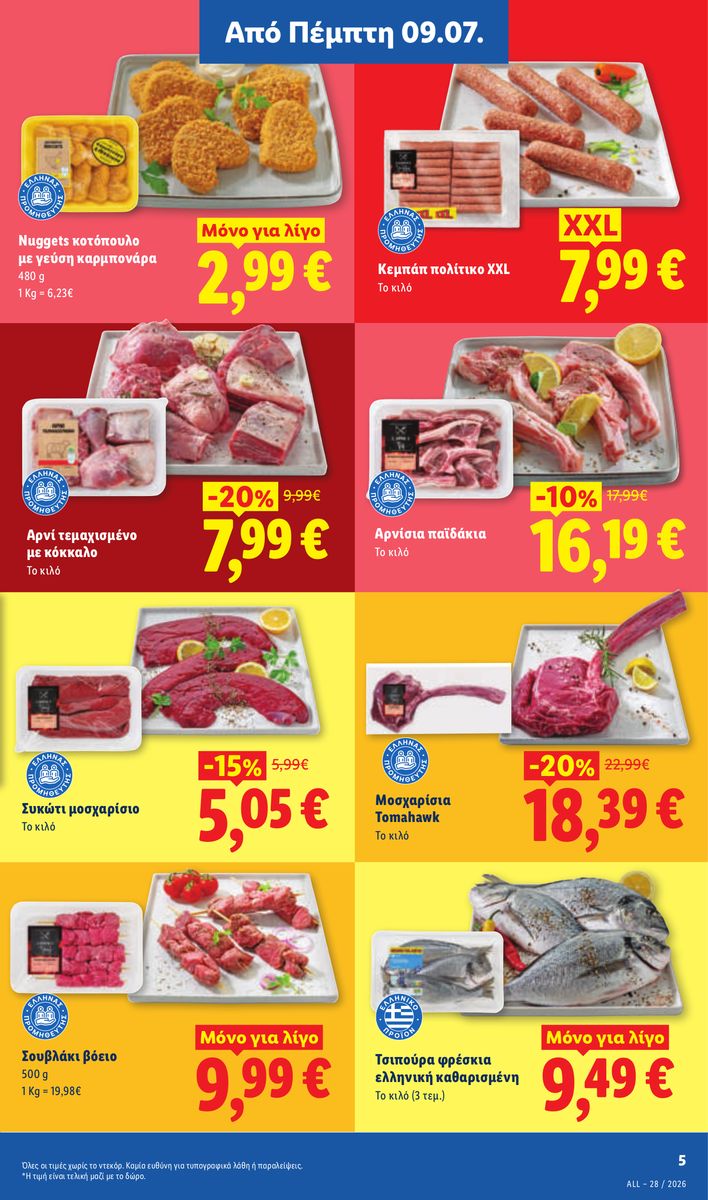 Lidl catalog page 5 — 2026-07-09 to 2026-07-15