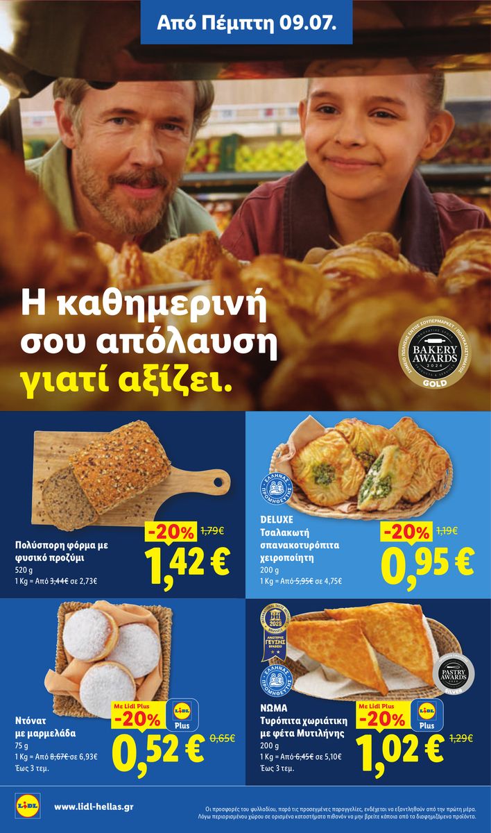 Lidl catalog page 6 — 2026-07-09 to 2026-07-15
