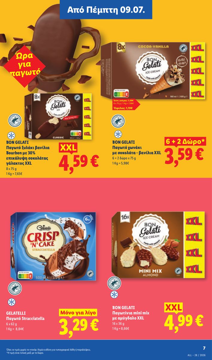 Lidl catalog page 7 — 2026-07-09 to 2026-07-15