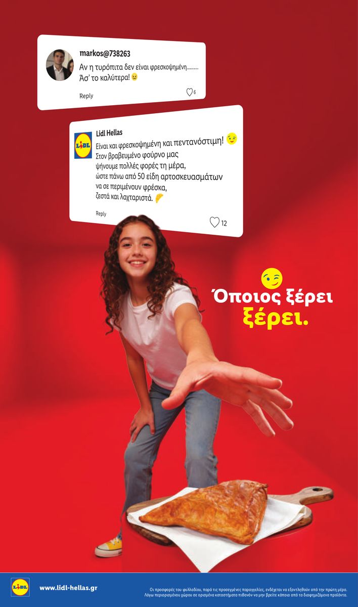Lidl catalog page 8 — 2026-07-09 to 2026-07-15