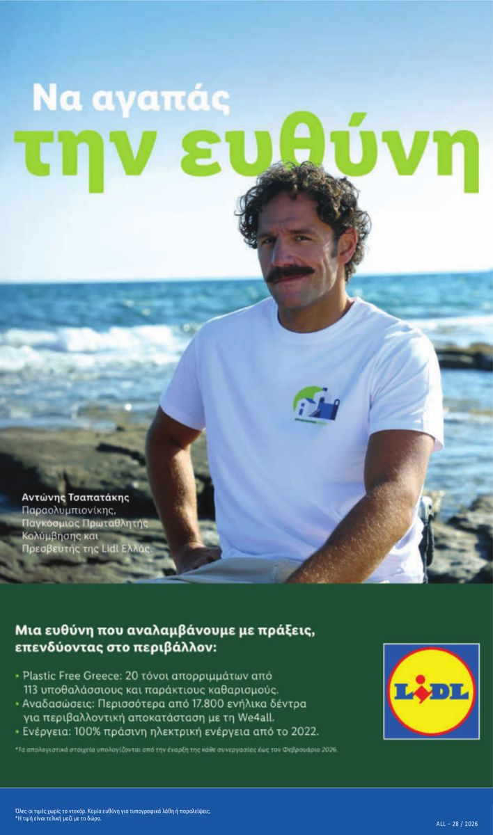 Lidl catalog page 9 — 2026-07-09 to 2026-07-15