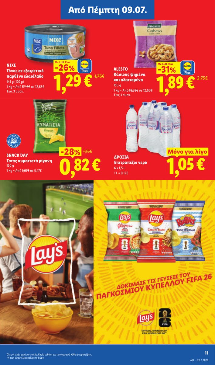 Lidl catalog page 15 — 2026-07-09 to 2026-07-15