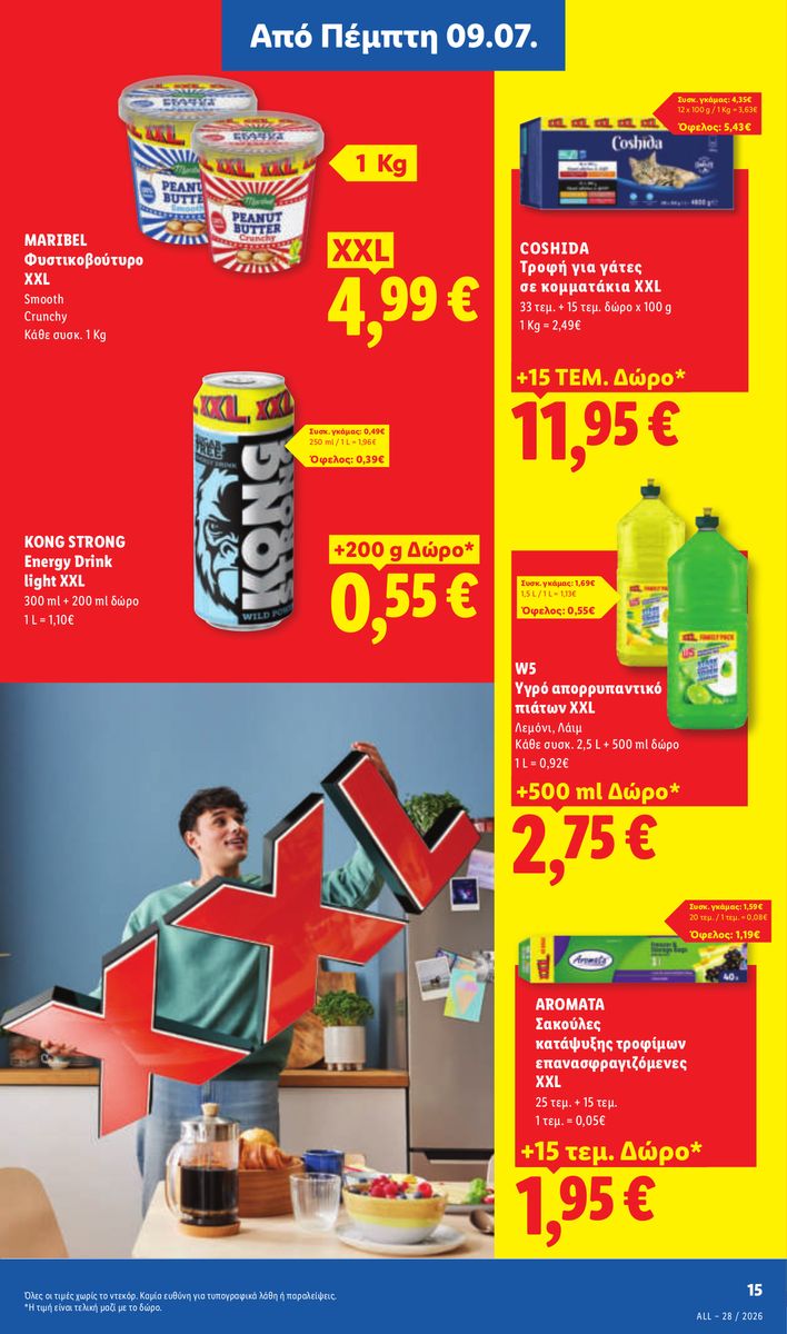 Lidl catalog page 19 — 2026-07-09 to 2026-07-15