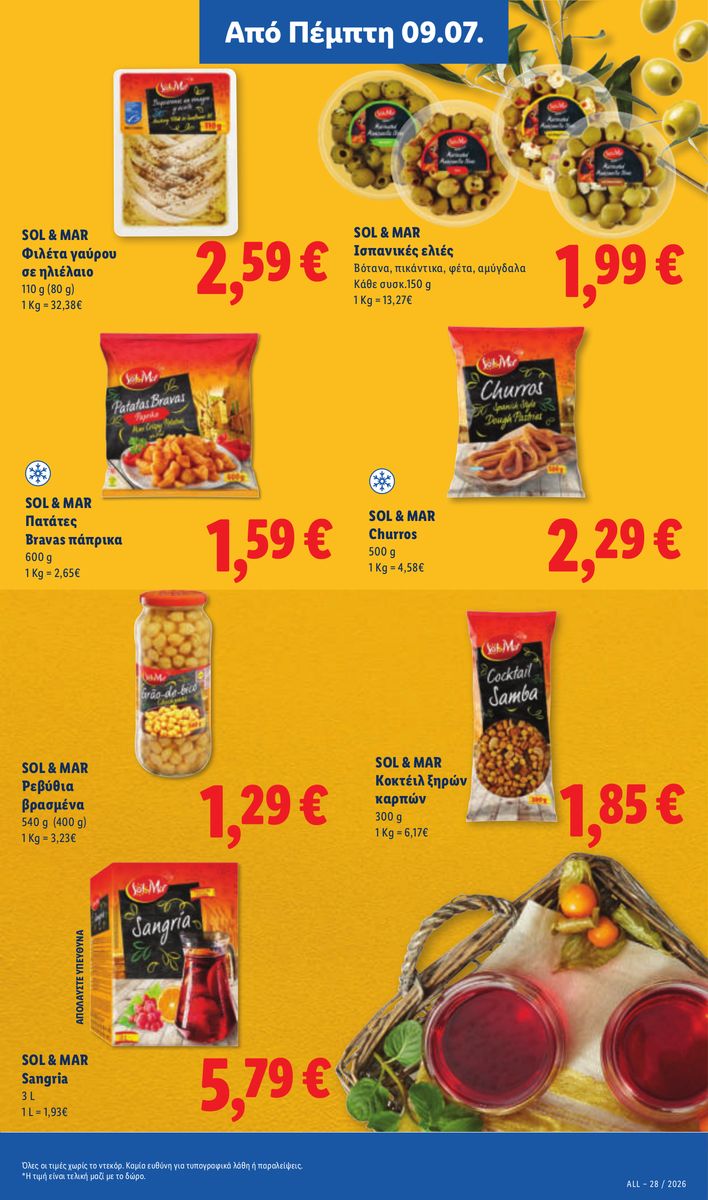 Lidl catalog page 21 — 2026-07-09 to 2026-07-15