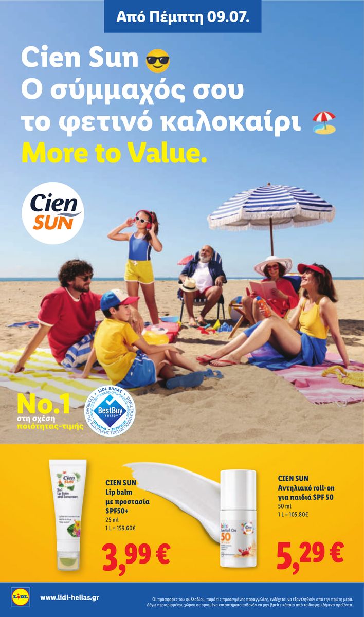 Lidl catalog page 22 — 2026-07-09 to 2026-07-15