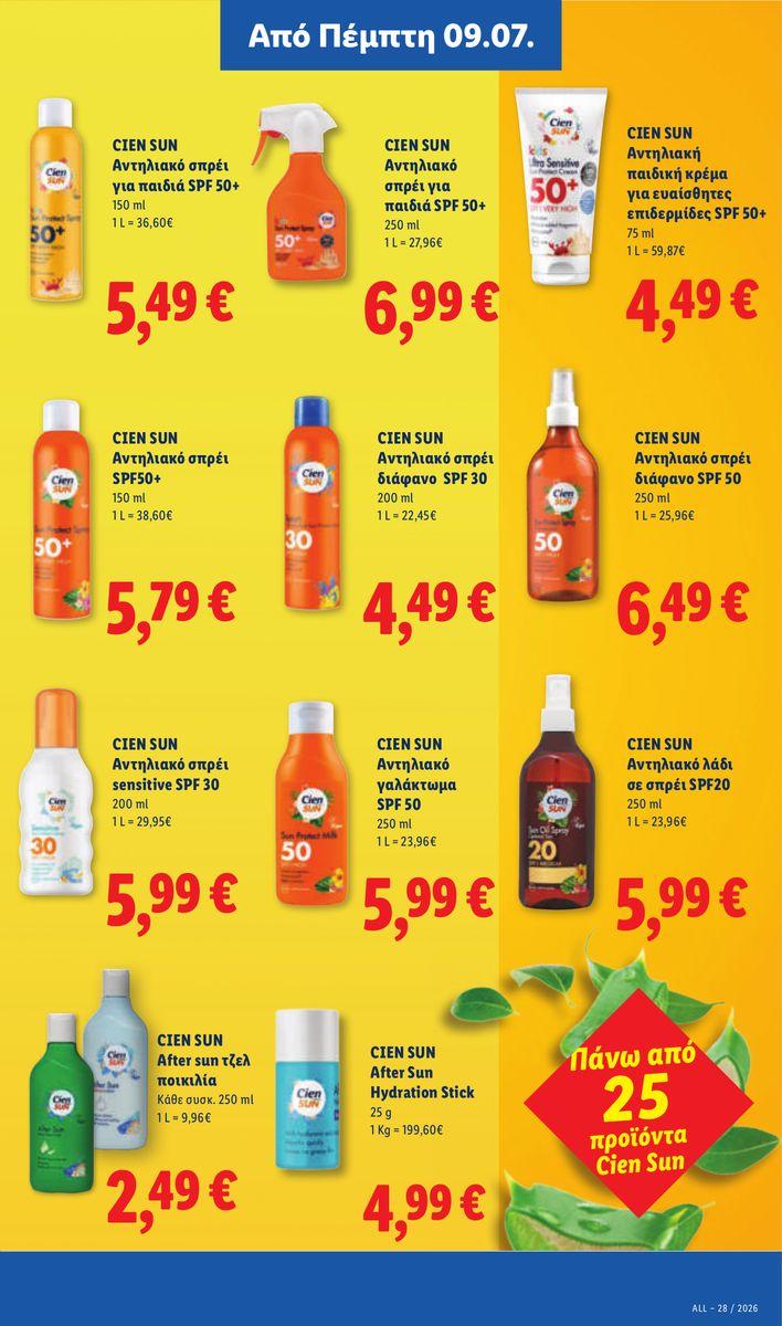 Lidl catalog page 23 — 2026-07-09 to 2026-07-15