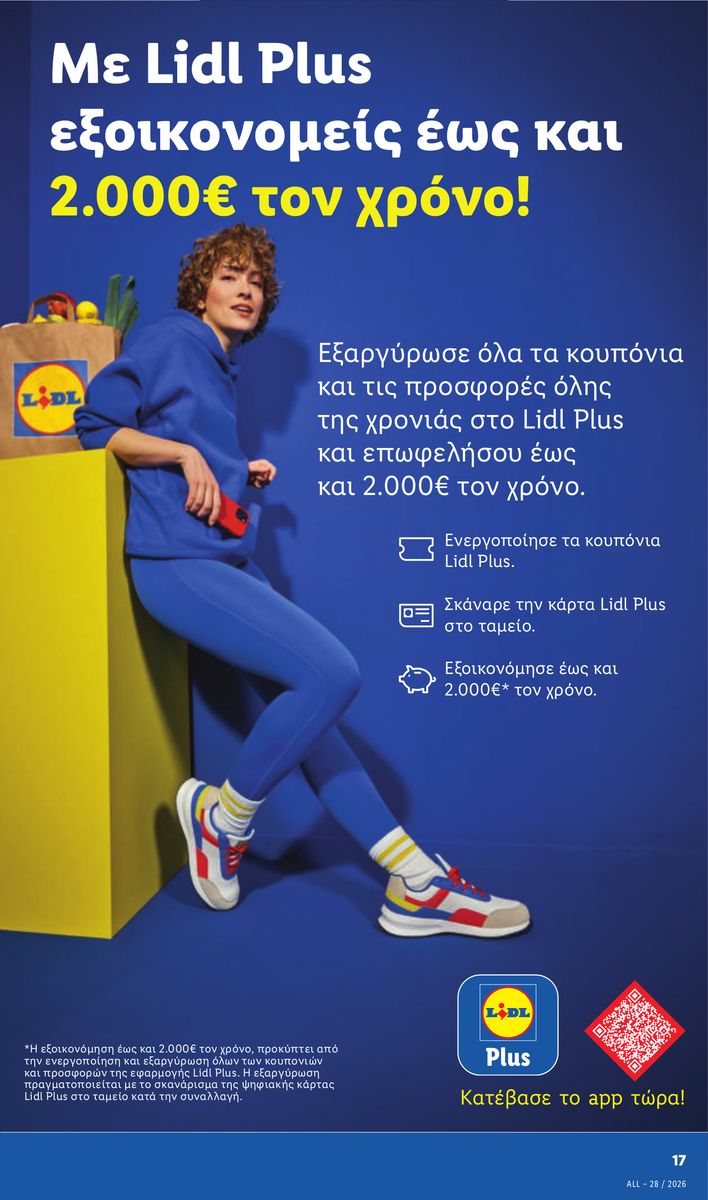 Lidl catalog page 25 — 2026-07-09 to 2026-07-15