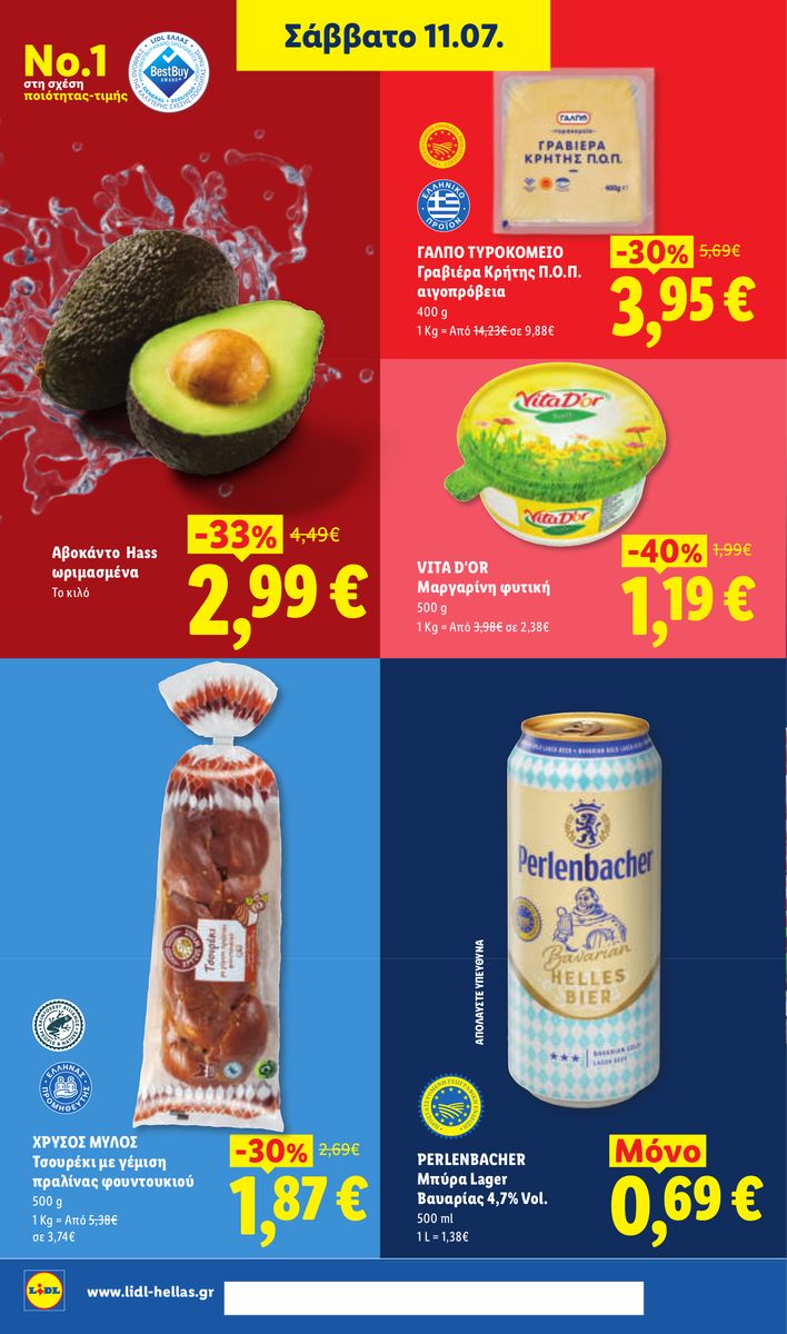 Lidl catalog page 26 — 2026-07-09 to 2026-07-15
