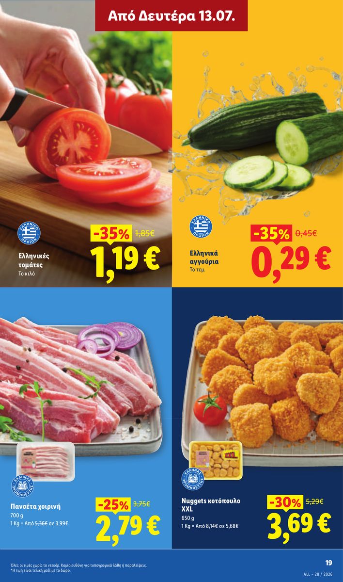 Lidl catalog page 27 — 2026-07-09 to 2026-07-15