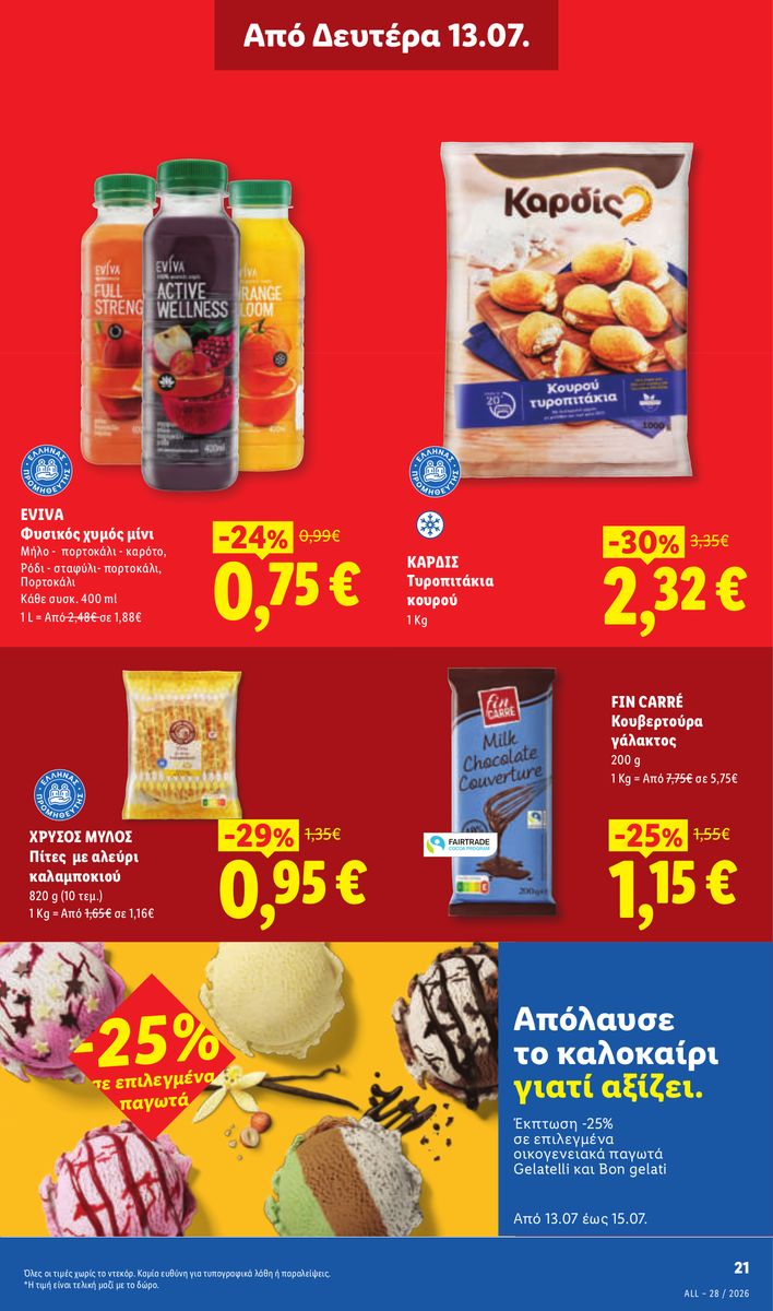 Lidl catalog page 29 — 2026-07-09 to 2026-07-15