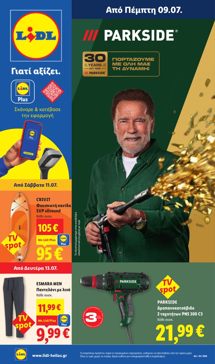 Lidl catalog page 35 — 2026-07-09 to 2026-07-15