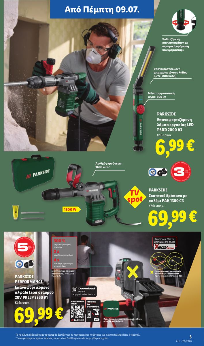 Lidl catalog page 37 — 2026-07-09 to 2026-07-15
