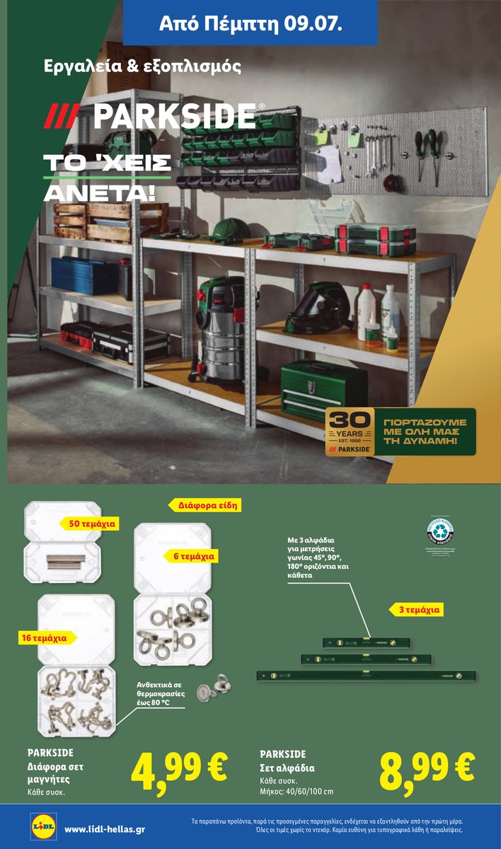 Lidl catalog page 40 — 2026-07-09 to 2026-07-15