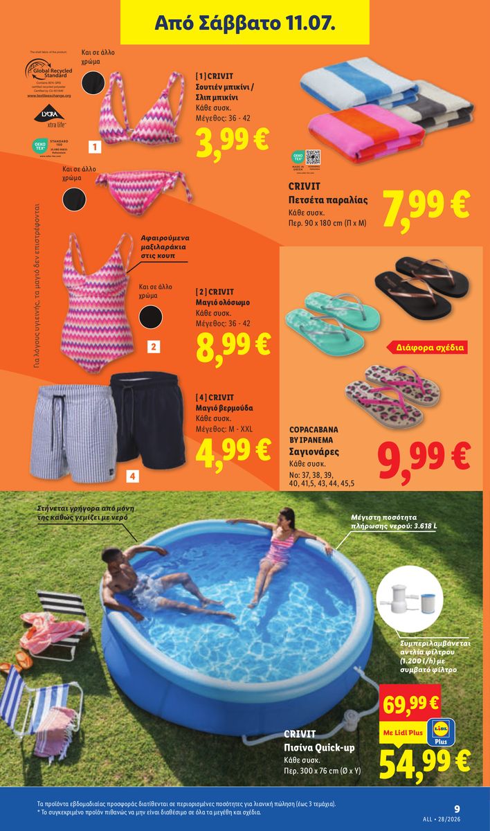 Lidl catalog page 45 — 2026-07-09 to 2026-07-15