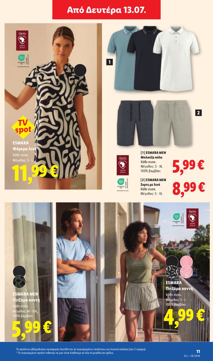 Lidl catalog page 47 — 2026-07-09 to 2026-07-15