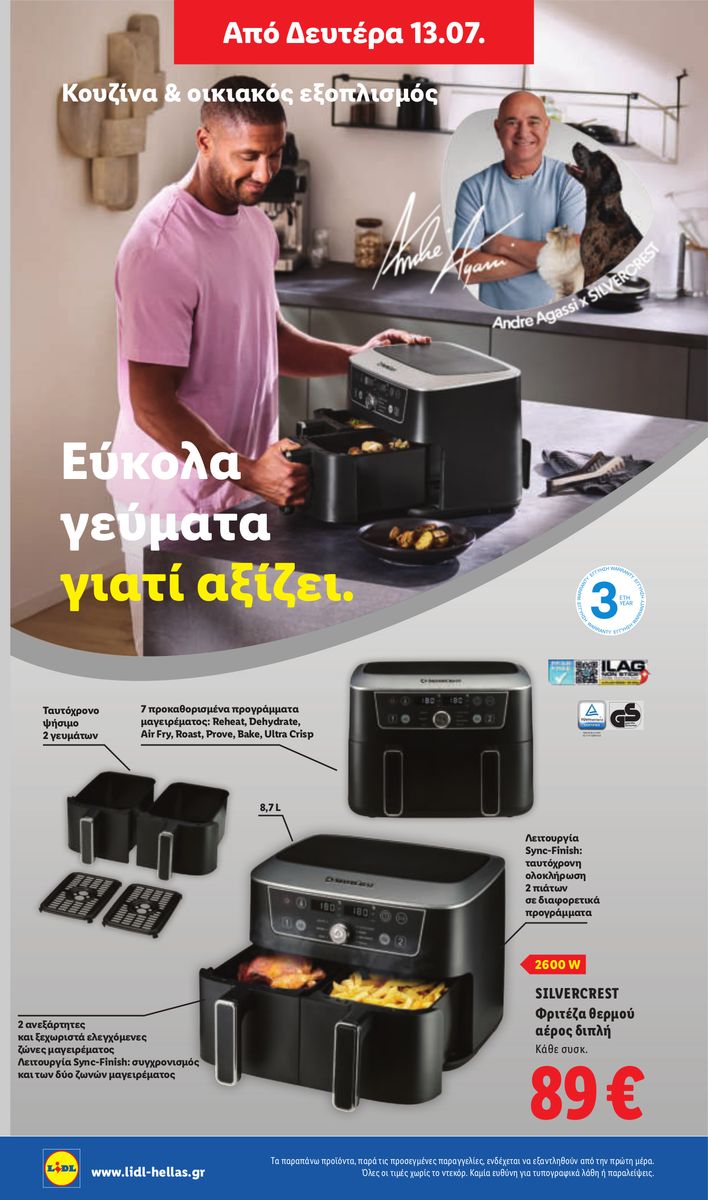 Lidl catalog page 50 — 2026-07-09 to 2026-07-15