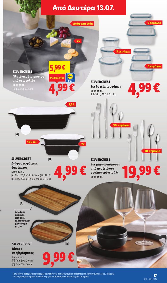 Lidl catalog page 53 — 2026-07-09 to 2026-07-15