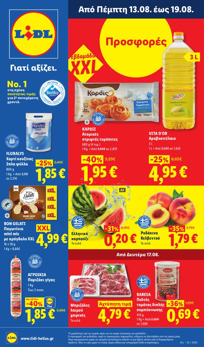 Lidl catalog 2026-08-13 to 2026-08-19