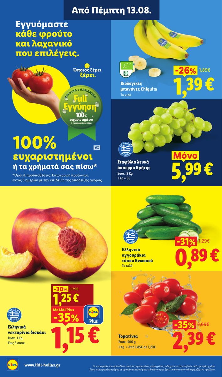 Lidl catalog page 10 — 2026-08-13 to 2026-08-19