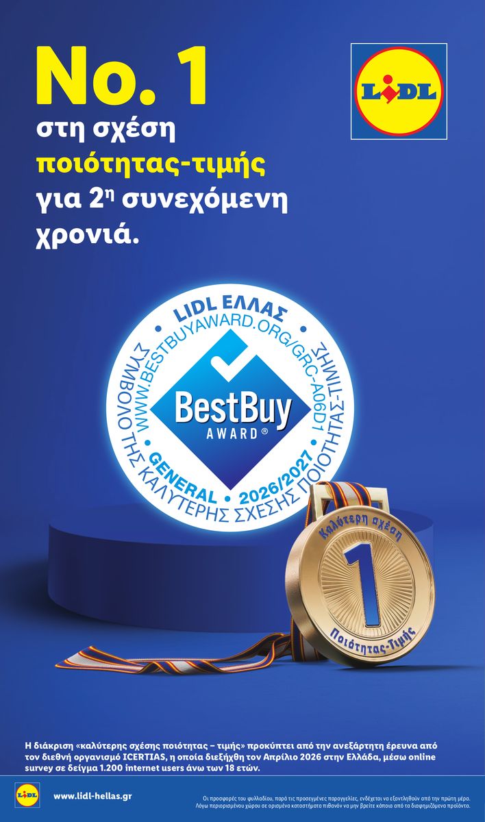 Lidl catalog page 12 — 2026-08-13 to 2026-08-19