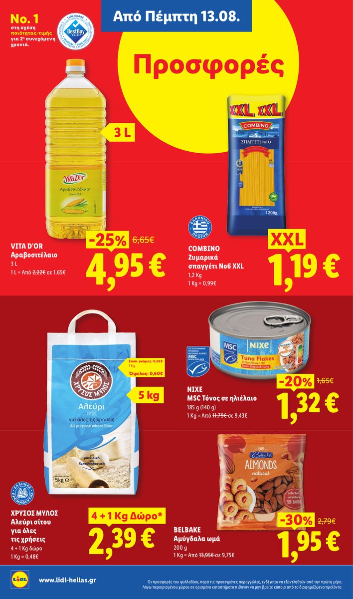 Lidl catalog page 20 — 2026-08-13 to 2026-08-19