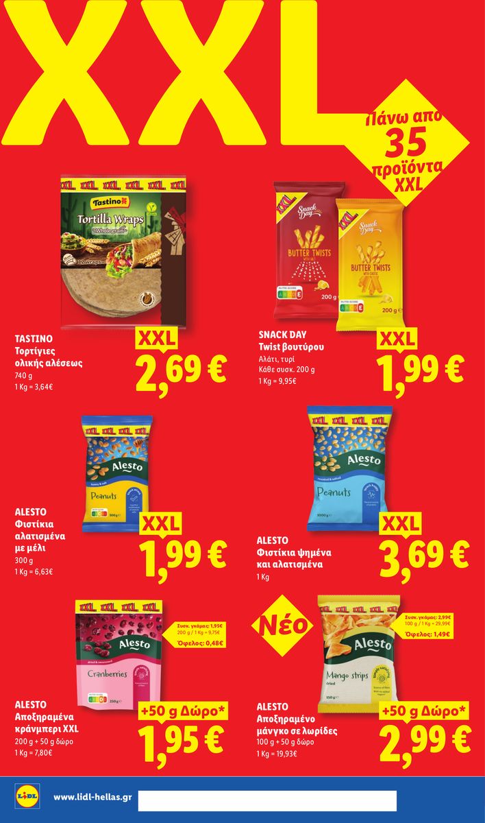 Lidl catalog page 24 — 2026-08-13 to 2026-08-19