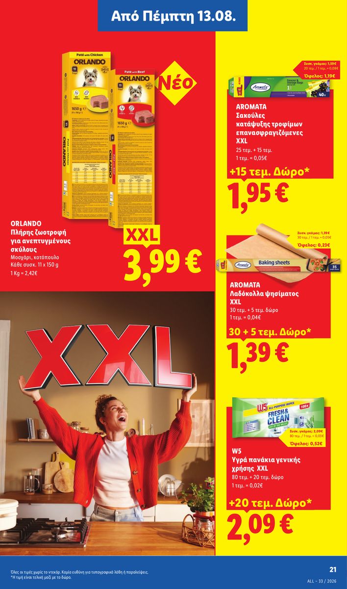 Lidl catalog page 25 — 2026-08-13 to 2026-08-19