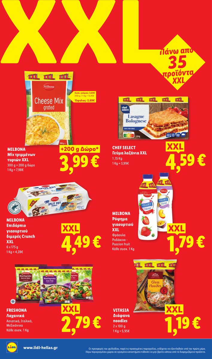 Lidl catalog page 26 — 2026-08-13 to 2026-08-19