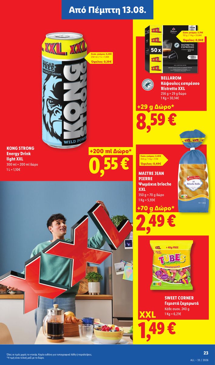 Lidl catalog page 27 — 2026-08-13 to 2026-08-19