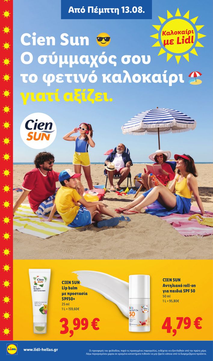 Lidl catalog page 28 — 2026-08-13 to 2026-08-19