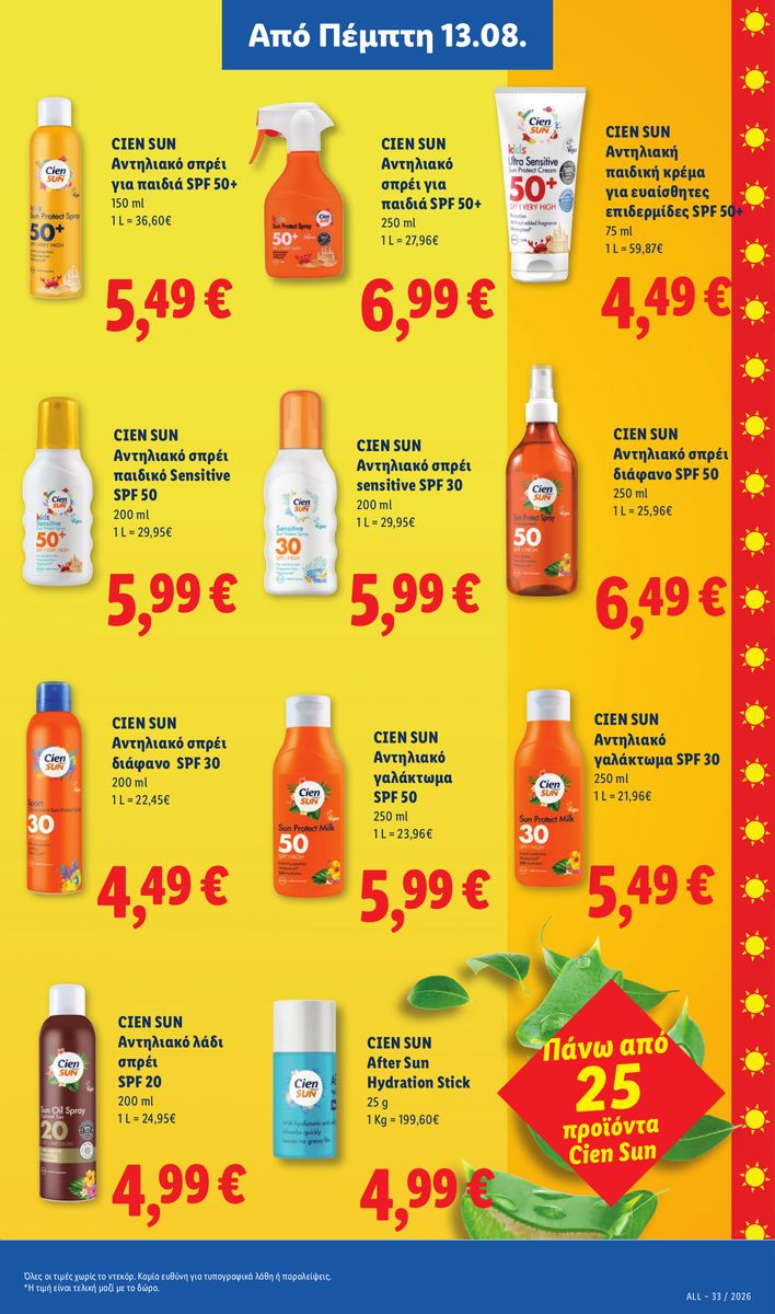 Lidl catalog page 29 — 2026-08-13 to 2026-08-19