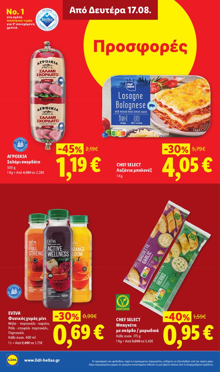 Lidl catalog page 32 — 2026-08-13 to 2026-08-19
