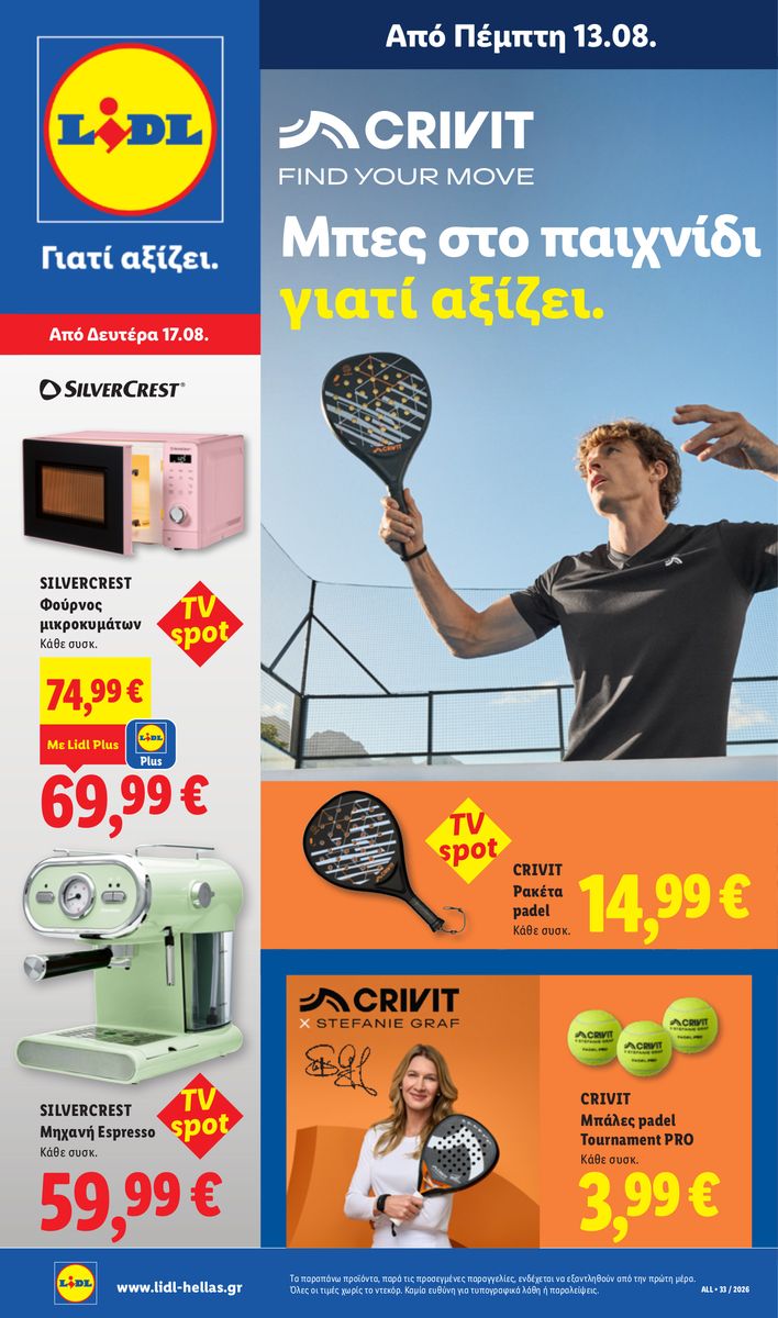 Lidl catalog page 35 — 2026-08-13 to 2026-08-19