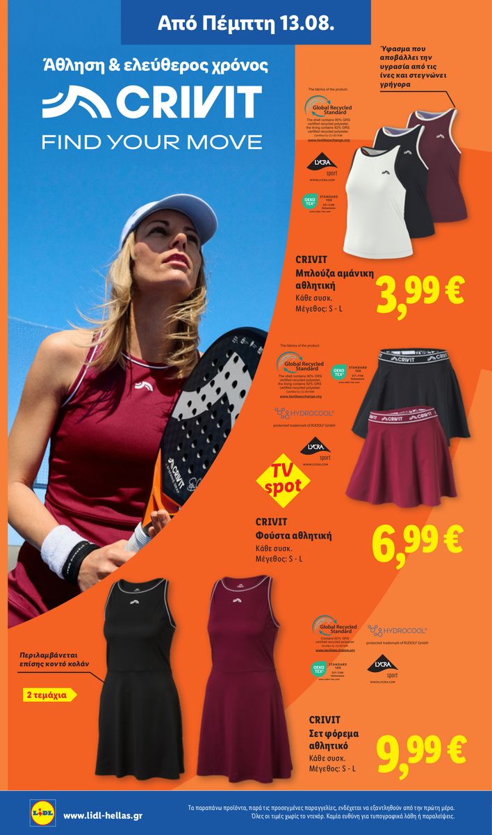 Lidl catalog page 36 — 2026-08-13 to 2026-08-19