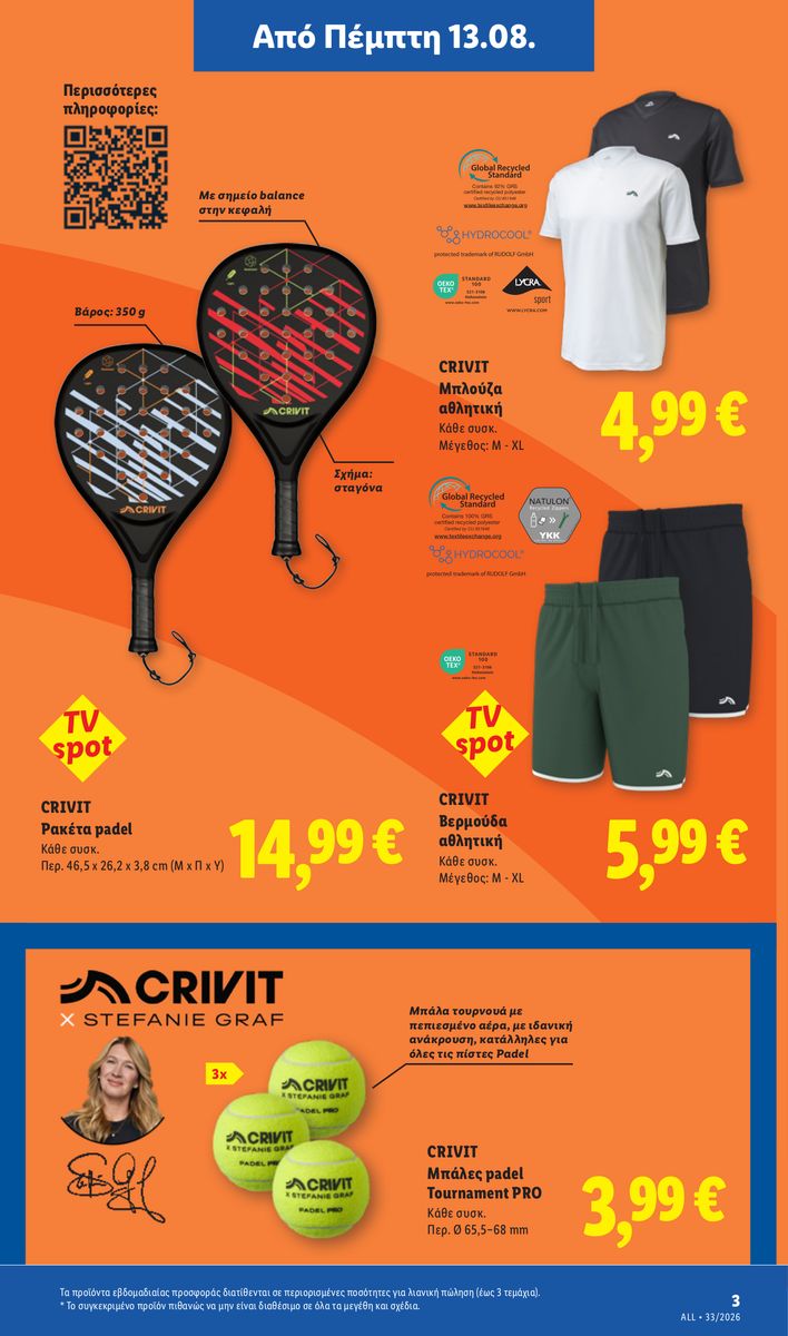 Lidl catalog page 37 — 2026-08-13 to 2026-08-19
