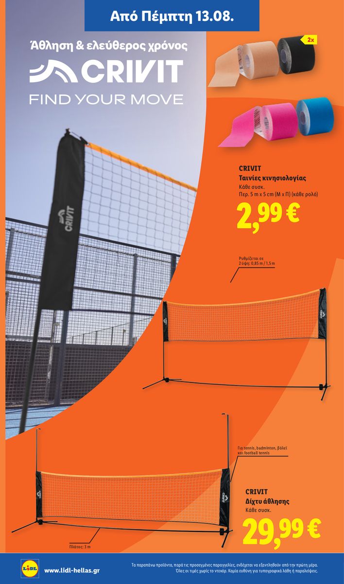 Lidl catalog page 38 — 2026-08-13 to 2026-08-19