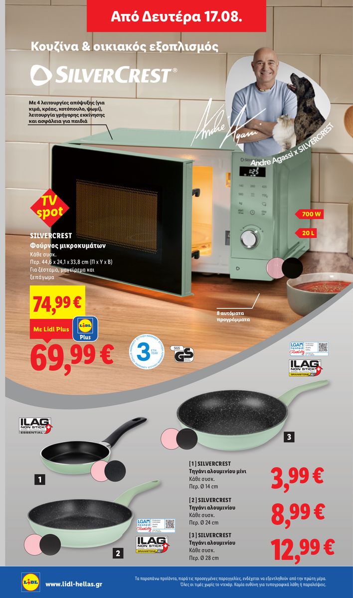 Lidl catalog page 46 — 2026-08-13 to 2026-08-19