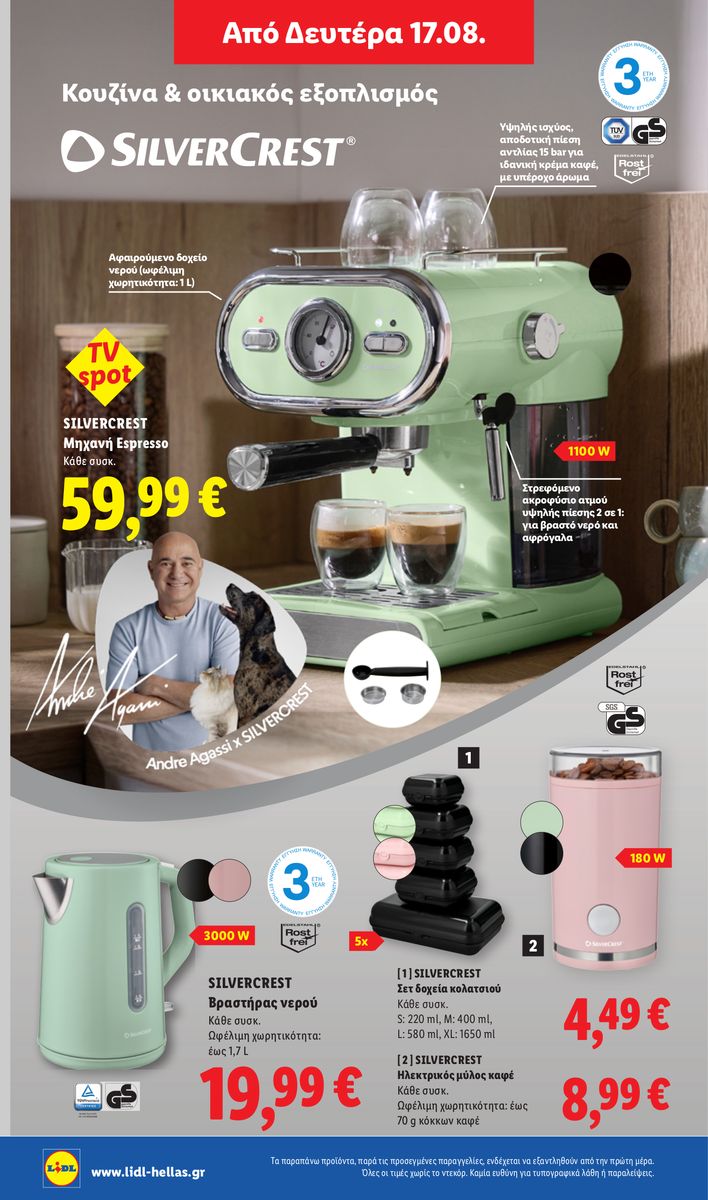 Lidl catalog page 50 — 2026-08-13 to 2026-08-19