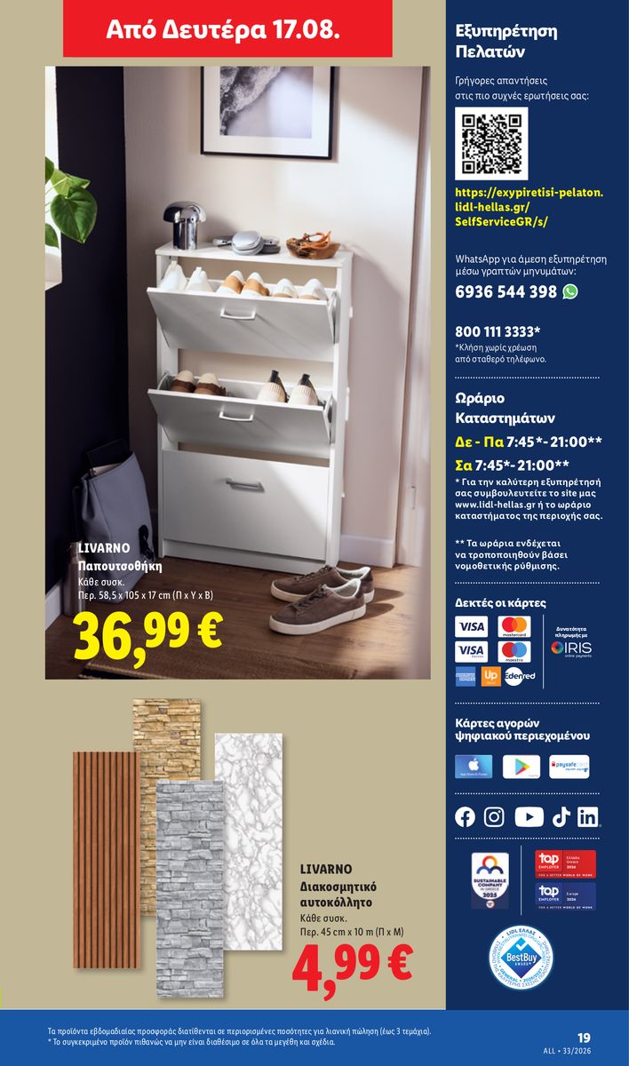 Lidl catalog page 53 — 2026-08-13 to 2026-08-19