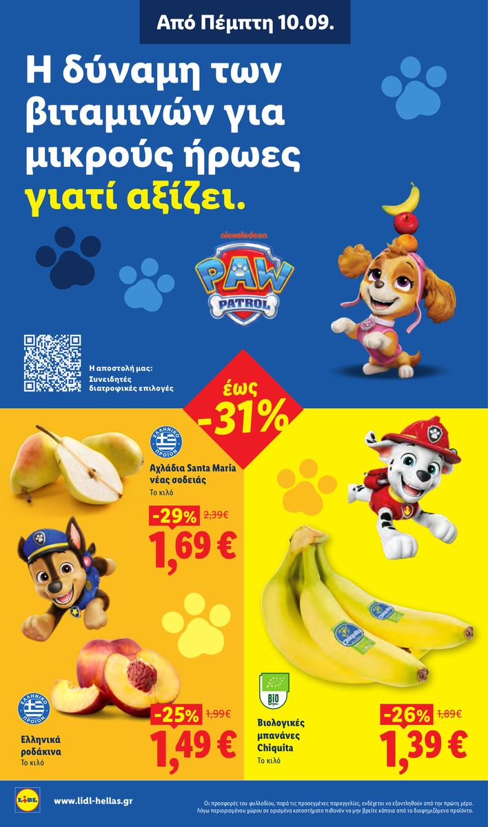 Lidl catalog page 4 — 2026-09-10 to 2026-09-16