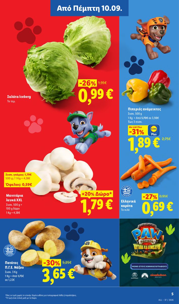 Lidl catalog page 5 — 2026-09-10 to 2026-09-16